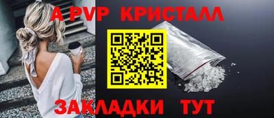 мескалин Абакан