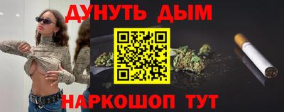 мескалин Абакан