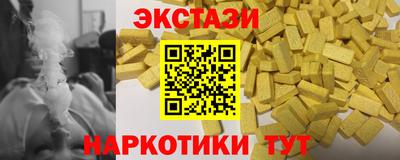 гашишное масло Абинск