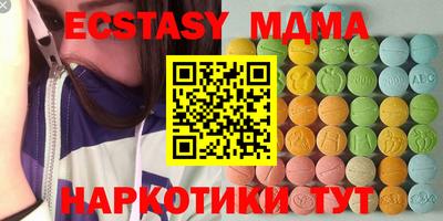 мескалин Азнакаево