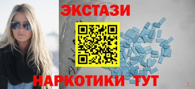 мескалин Азнакаево