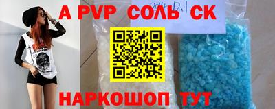 таблы Лесосибирск