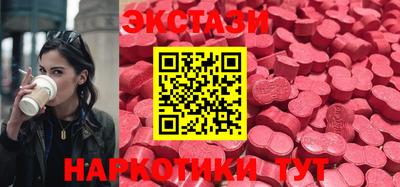мескалин Абакан