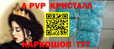 мескалин Абакан