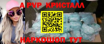 таблы Лесосибирск