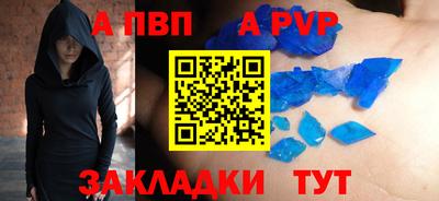 мескалин Абакан