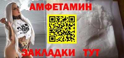 таблы Лесосибирск