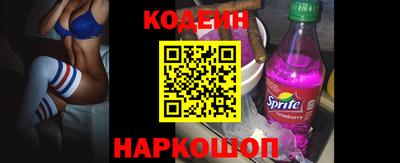 мескалин Азнакаево