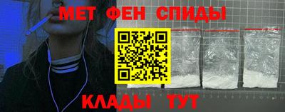 таблы Лесосибирск