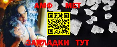 мескалин Азнакаево