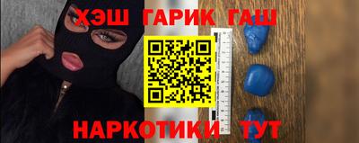 гашишное масло Абинск