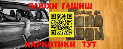 таблы Лесосибирск