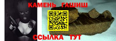 гашишное масло Абинск