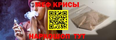 таблы Лесосибирск