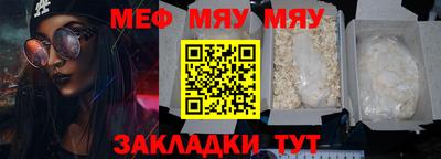мескалин Азнакаево