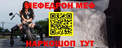 таблы Лесосибирск