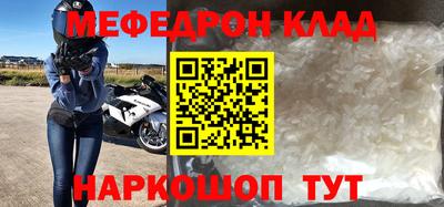 МДПВ Ликино-Дулёво