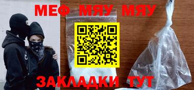 мескалин Азнакаево