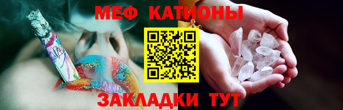Рославль  Меф МЯУ МЯУ кристаллы  Вход с VPN  Марихуана  ЭКСТАЗИ  Купить  ГАШ 