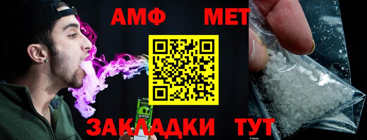 Метамфетамин пудра  Метамфетамин пудра  Метамфетамин  Вход с VPN  Рославль 