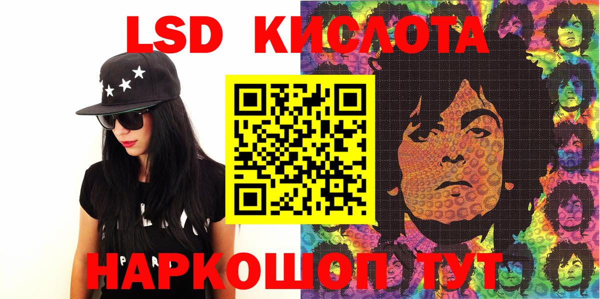 Марки NBOMe 1500мкг Рославль