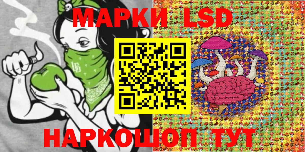 Рославль  Марки N-bome 1500мкг  Вход с VPN  Марки NBOMe 1,8мг 