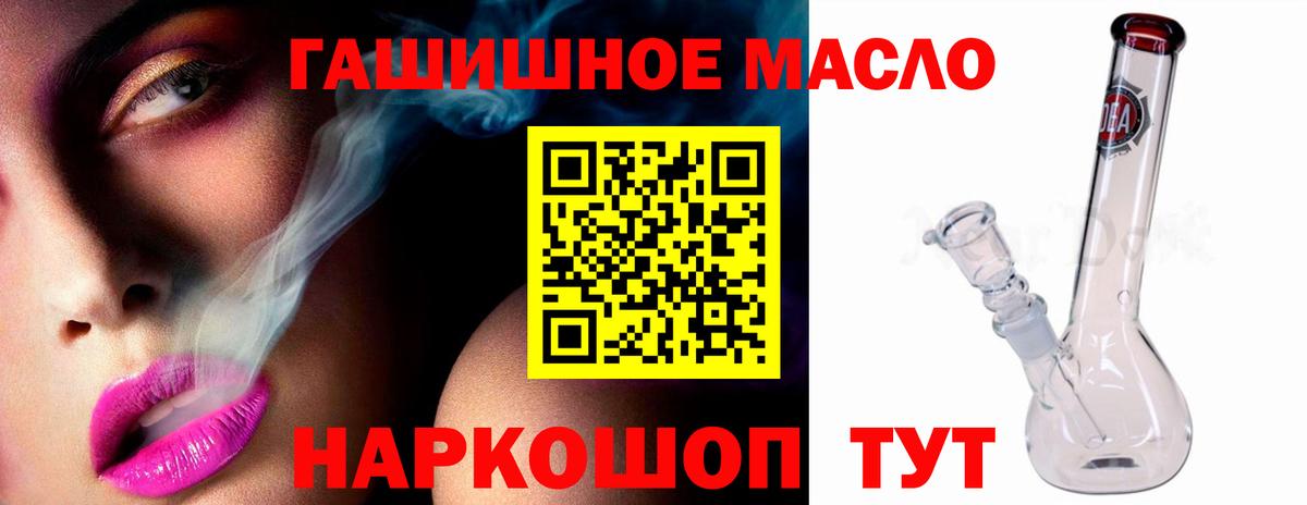 Рославль  ТГК вейп  Вход с VPN 