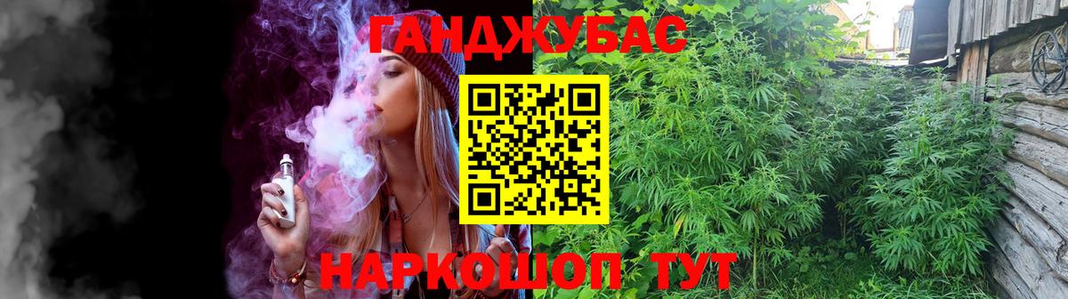 Конопля тримм Рославль