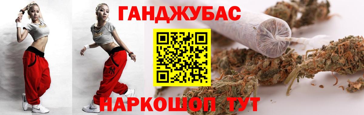 Бошки марихуана конопля  Вход с VPN  Шишки марихуана Amnesia  Марихуана гибрид  Рославль  Бошки Шишки White Widow 