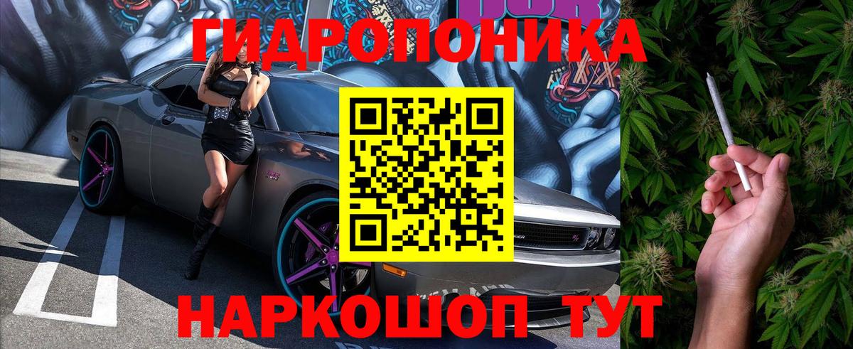 Конопля THC 21% Рославль